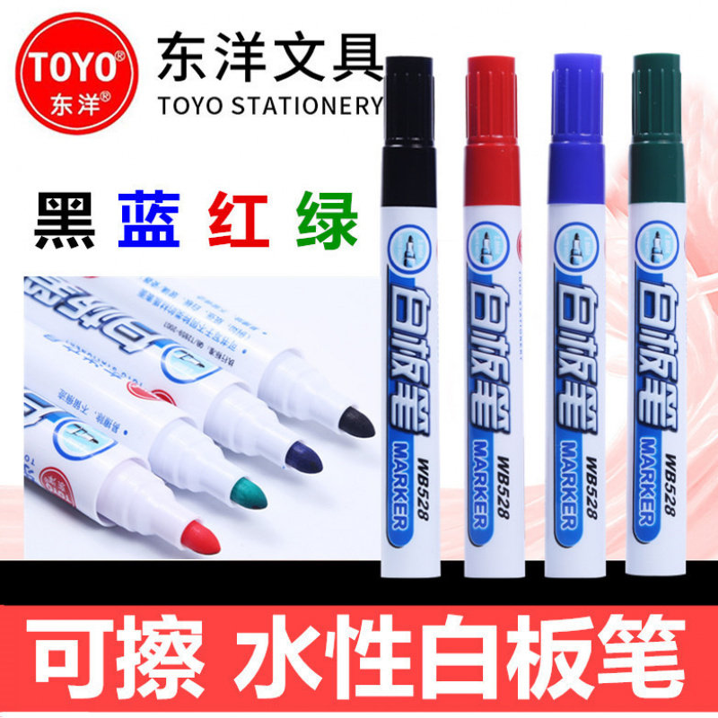 Whiteboard Marker Set - 10 Buah WB528 Spidol Papan Tulis