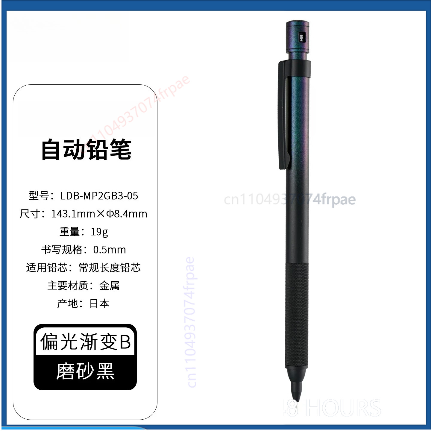 Pensil Mekanis Logam Mutiara G - Mechanical Pencil Lead ulasan dan harga