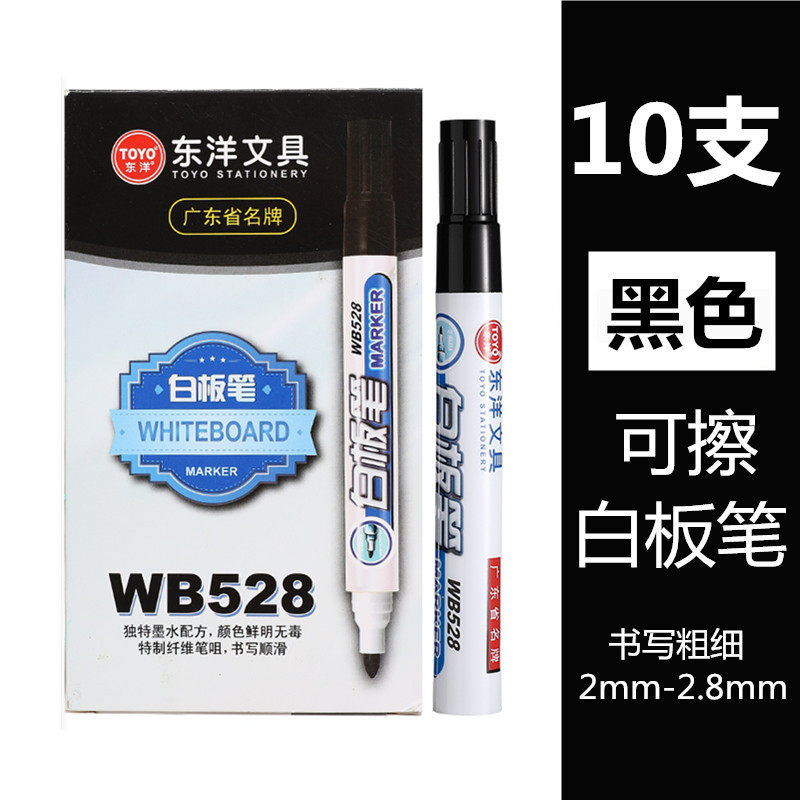 10 Buah WB528 Spidol Papan Tul - Whiteboard Marker Set ulasan dan harga