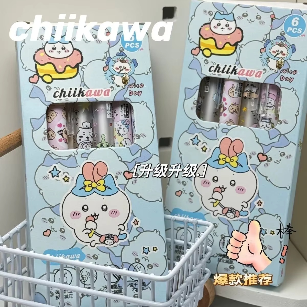 6pcs Pulpen Gel Chiikawa Set P - Gel Ink Pen Set ulasan dan harga