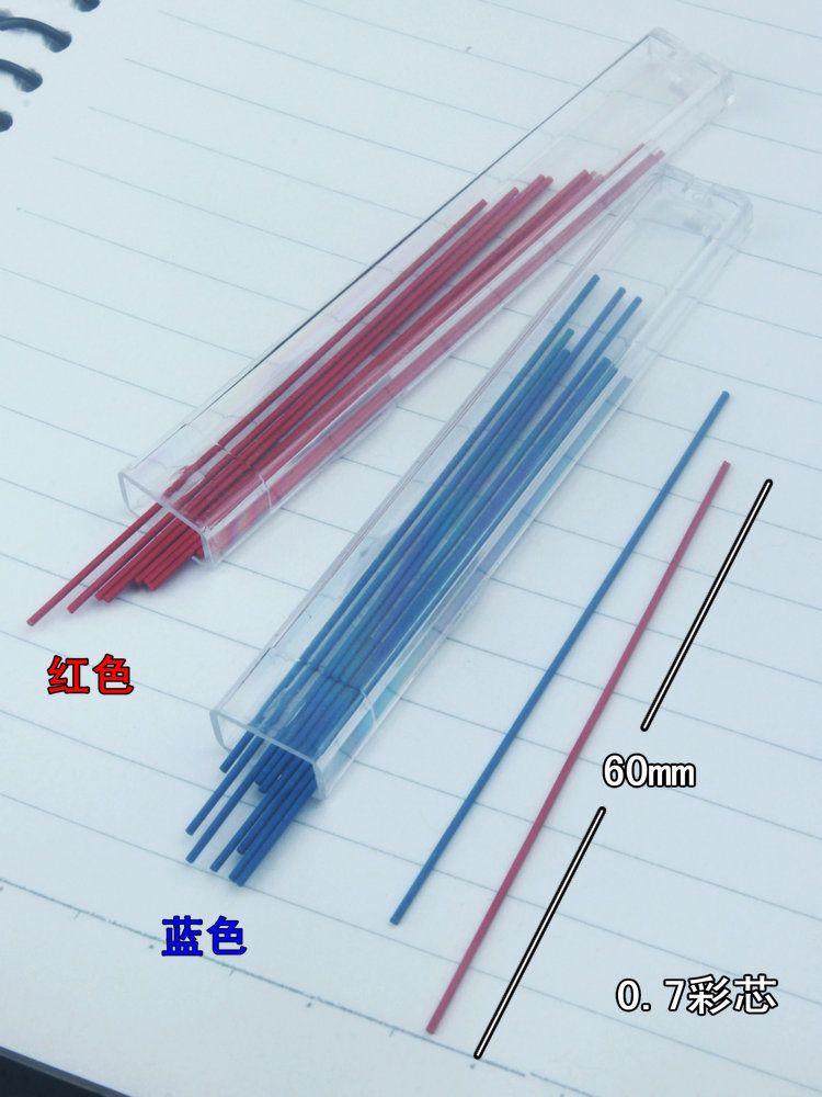 Lead pensil mekanik berwarna 0 - Mechanical Pencil Lead ulasan dan harga